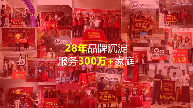 中山装修公司哪家好，工地直营管理中山业主装修首选品牌