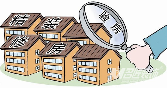 中山精装房验房技巧交楼验房关键要点，中山名匠装饰帮你识别各种精装小缺陷