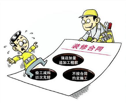 中山别墅装修公司给你支招，三层别墅装修设计怎样才能省钱